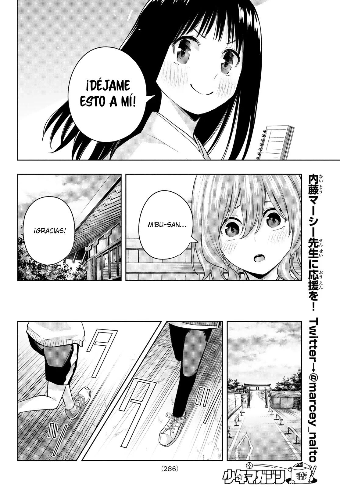 Read Amagami-san Chi no Enmusubi ES Manga Online