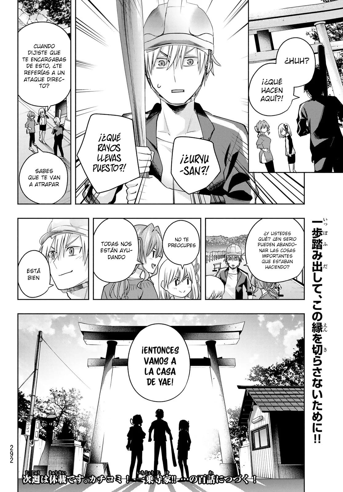 Read Amagami-san Chi no Enmusubi ES Manga Online