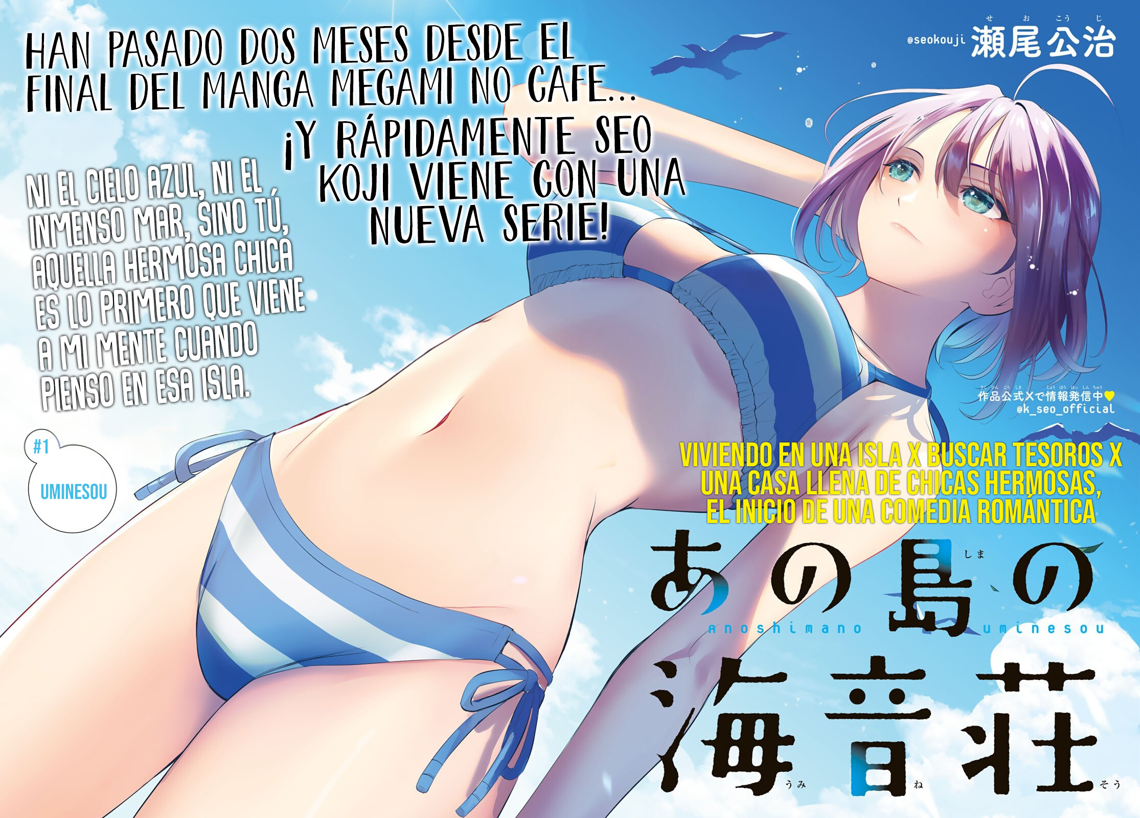 Read Anoshima no Uminesou ES Manga Online