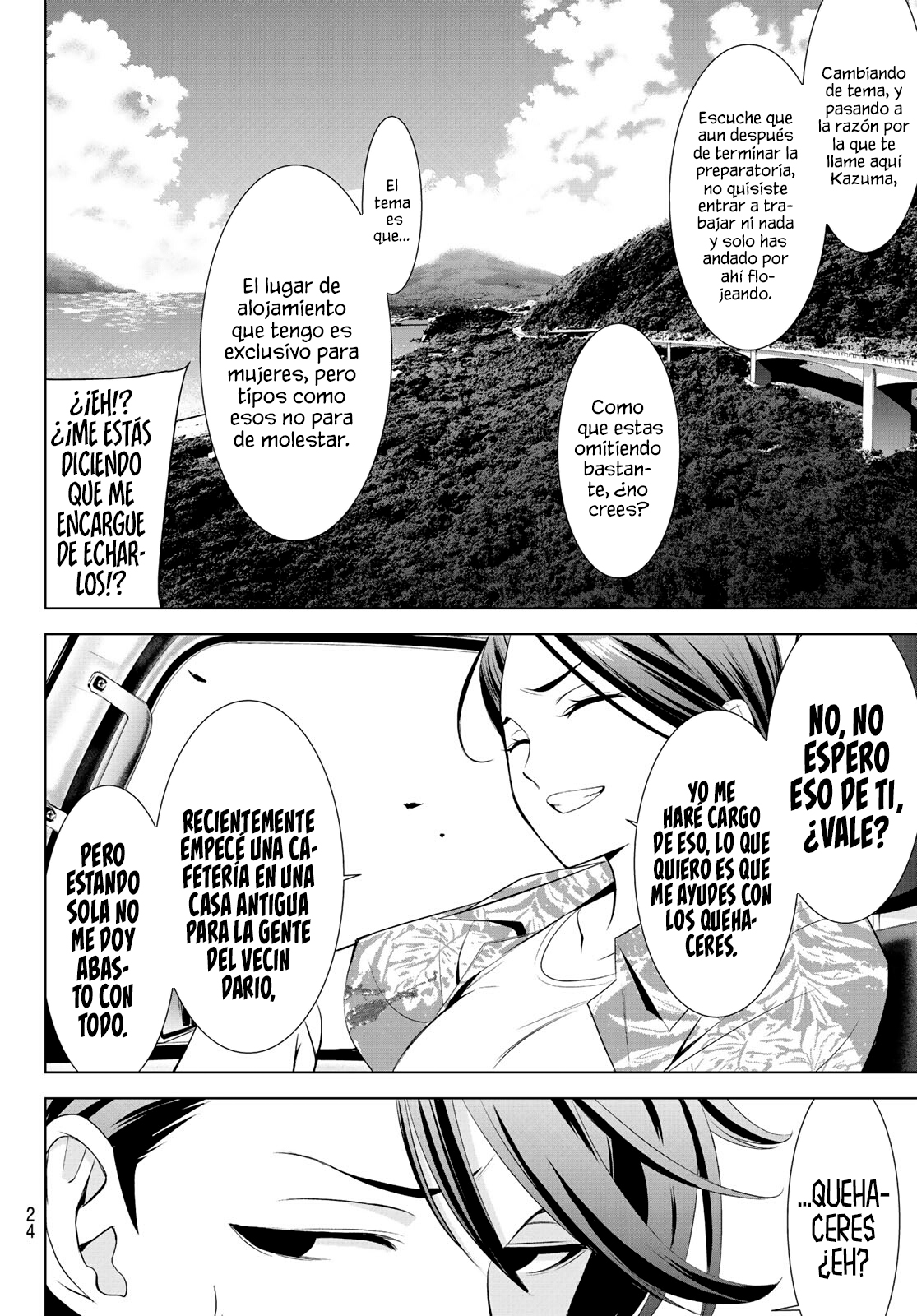Read Anoshima no Uminesou ES Manga Online