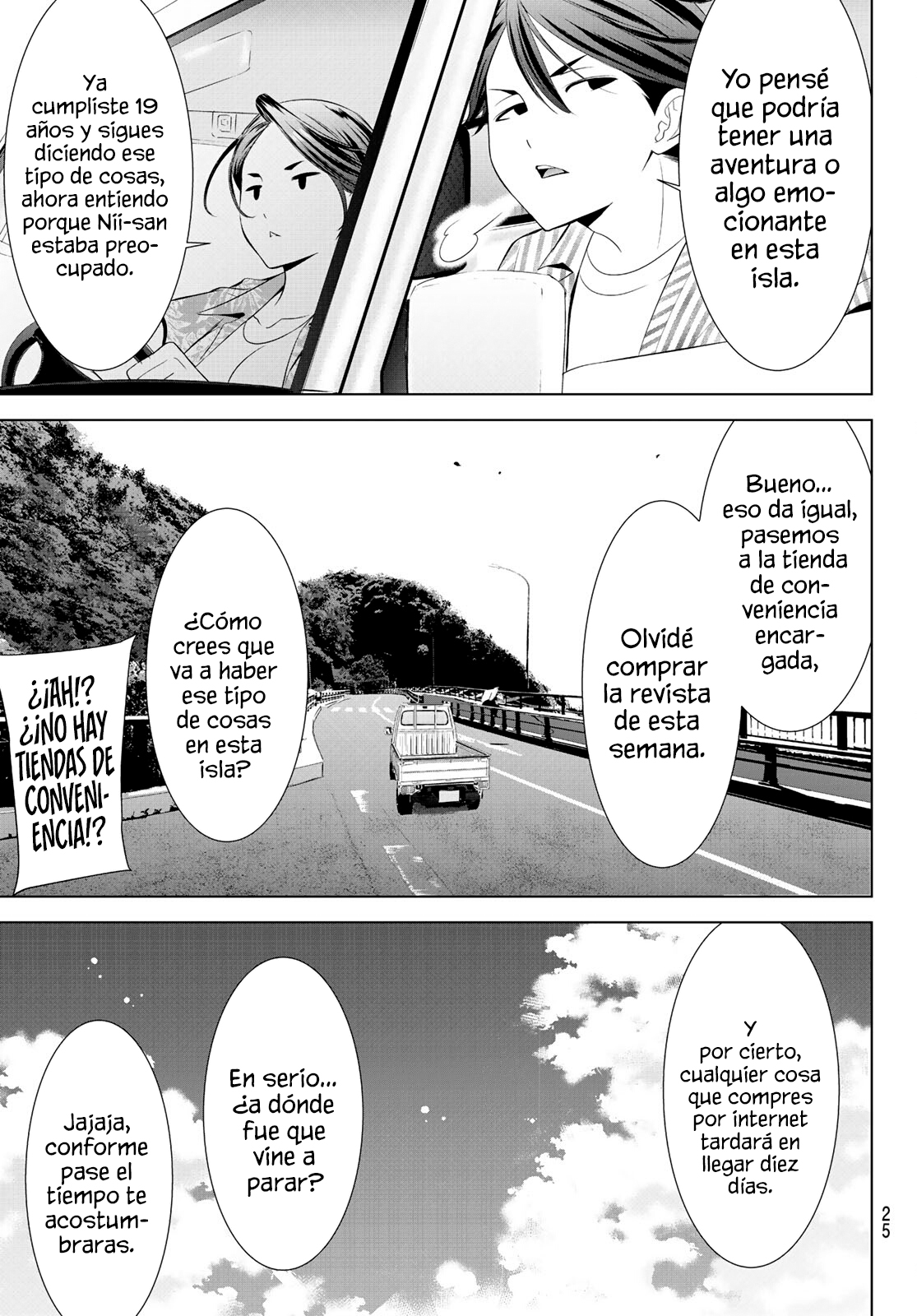 Read Anoshima no Uminesou ES Manga Online