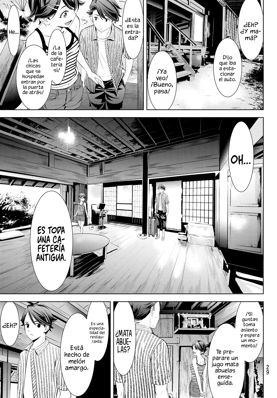 Read Anoshima no Uminesou ES Manga Online