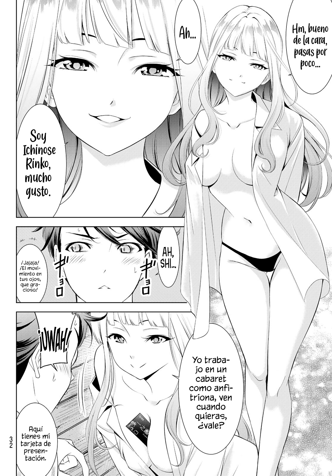 Read Anoshima no Uminesou ES Manga Online