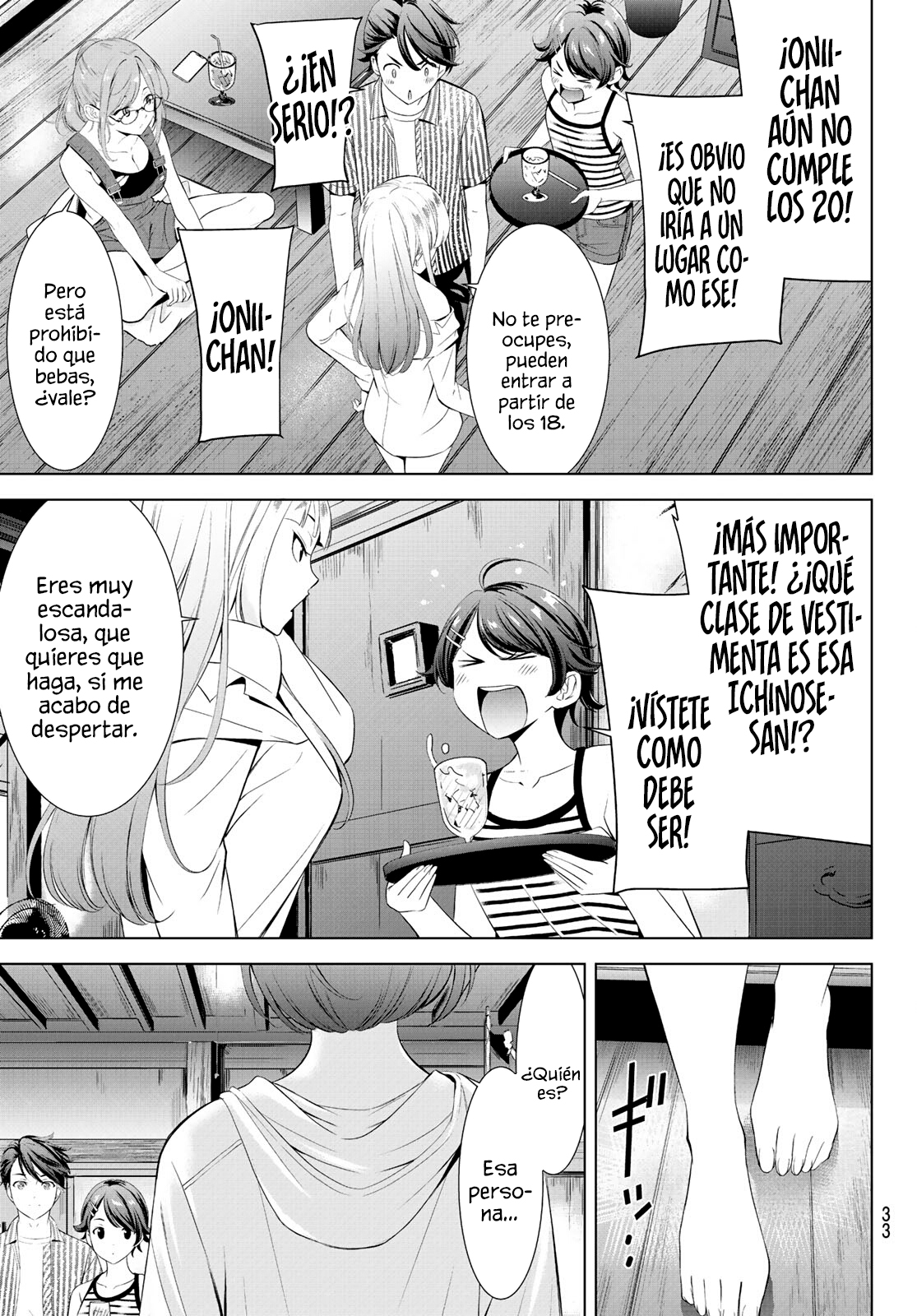Read Anoshima no Uminesou ES Manga Online