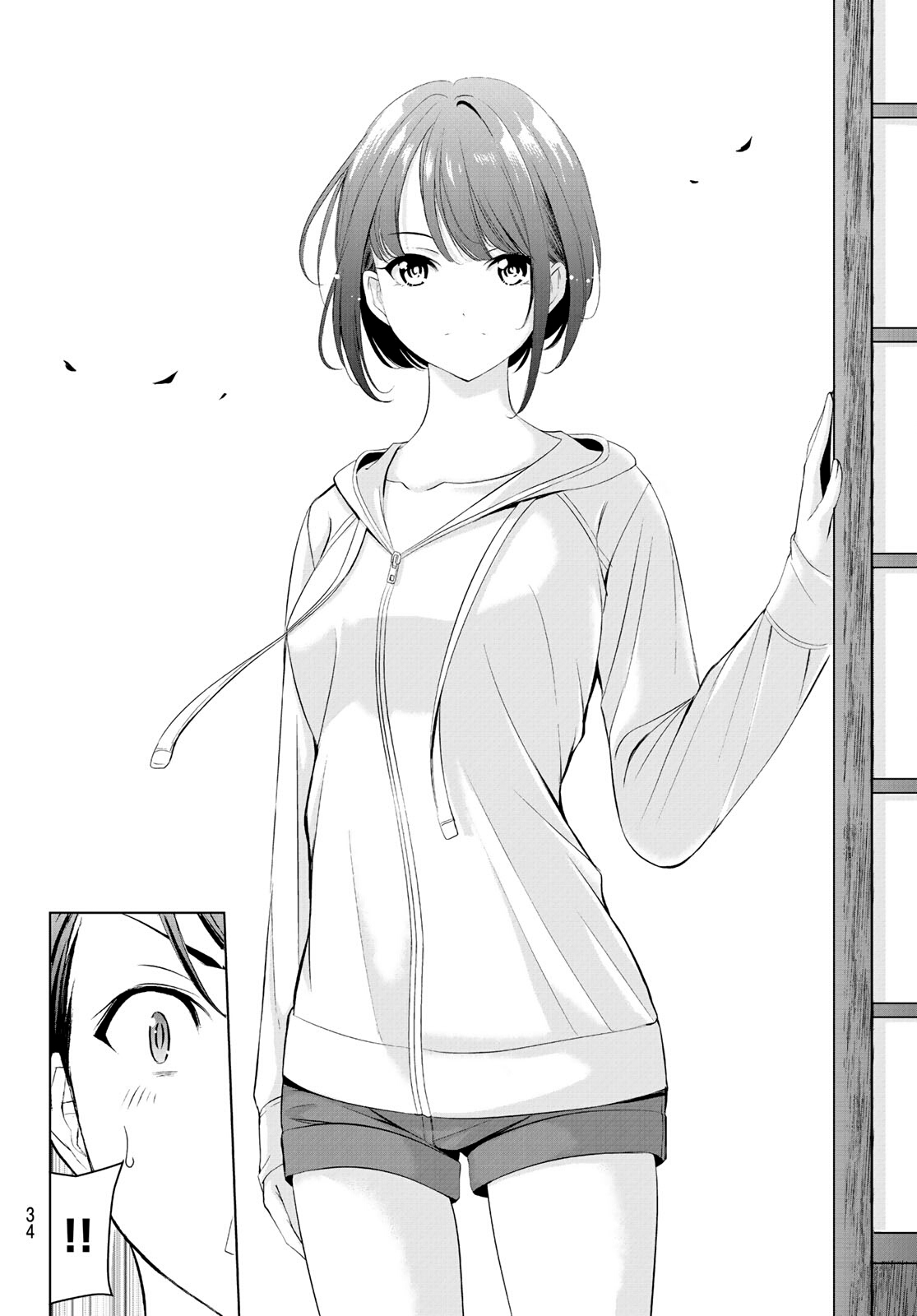 Read Anoshima no Uminesou ES Manga Online