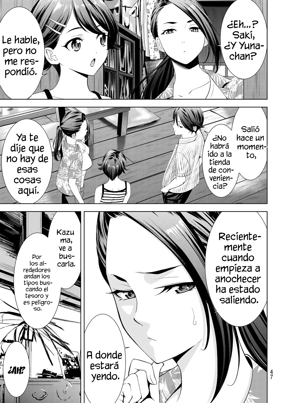 Read Anoshima no Uminesou ES Manga Online