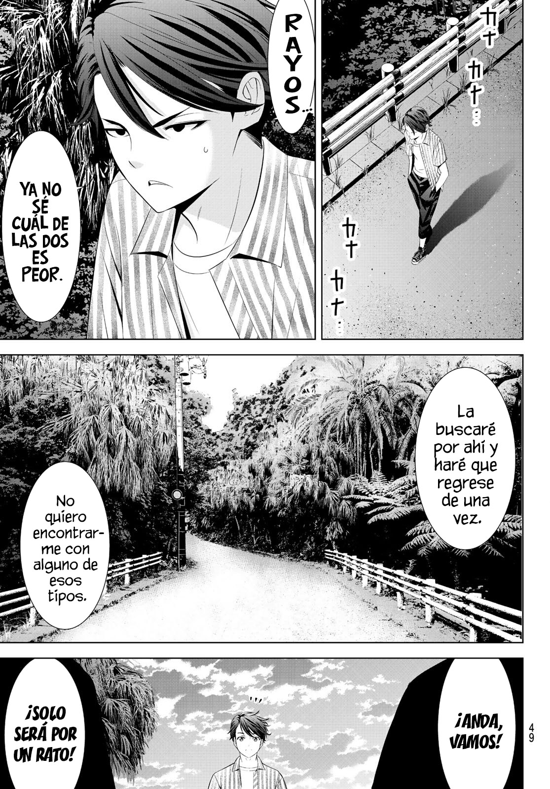 Read Anoshima no Uminesou ES Manga Online