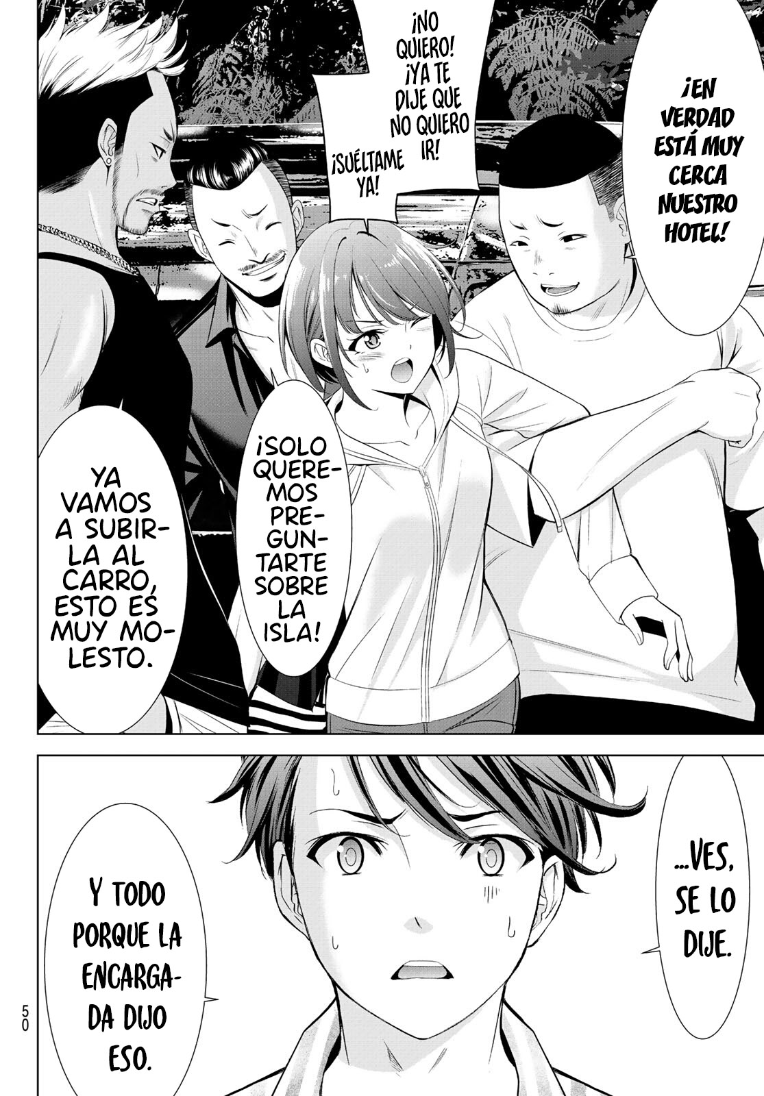 Read Anoshima no Uminesou ES Manga Online