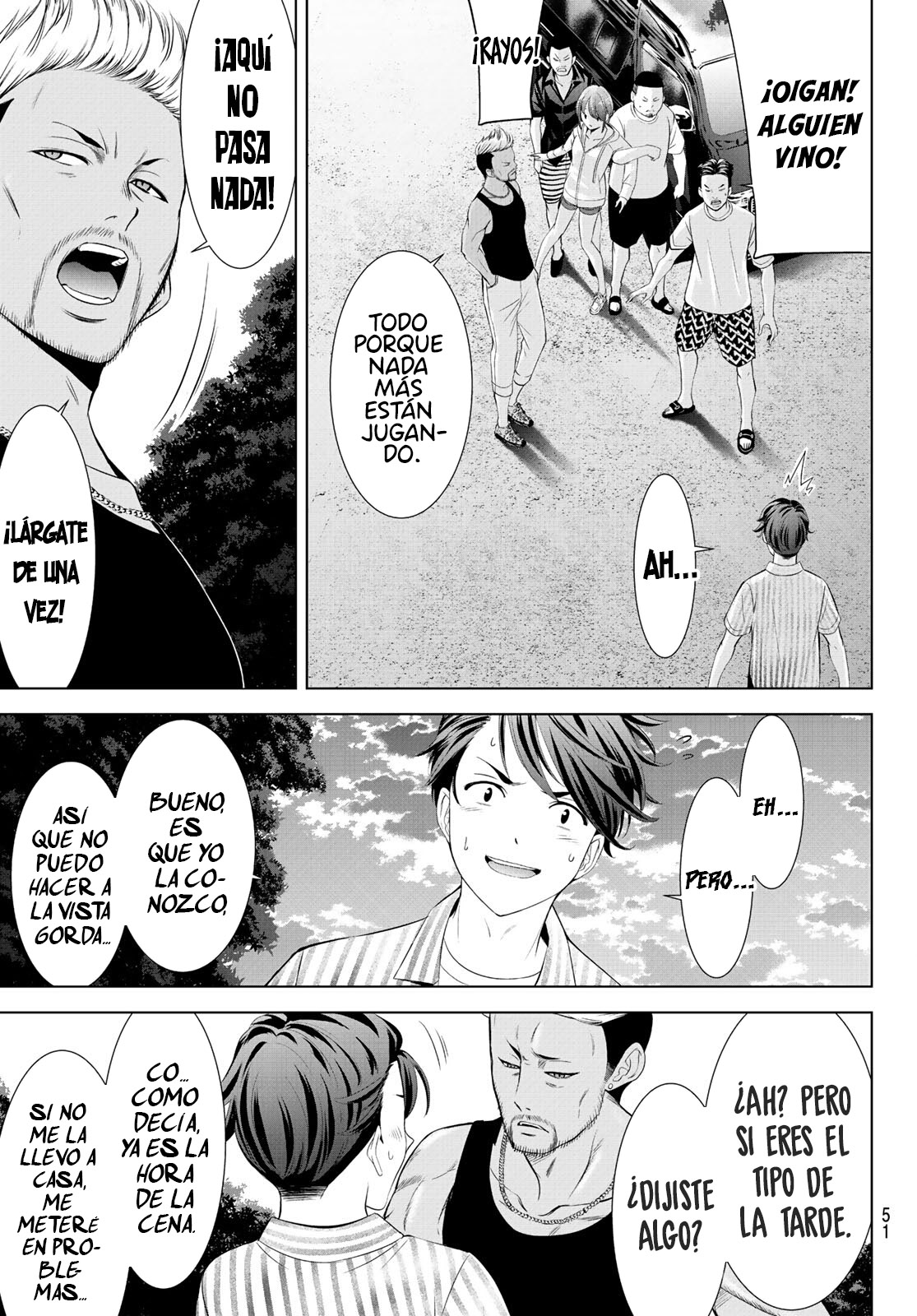 Read Anoshima no Uminesou ES Manga Online