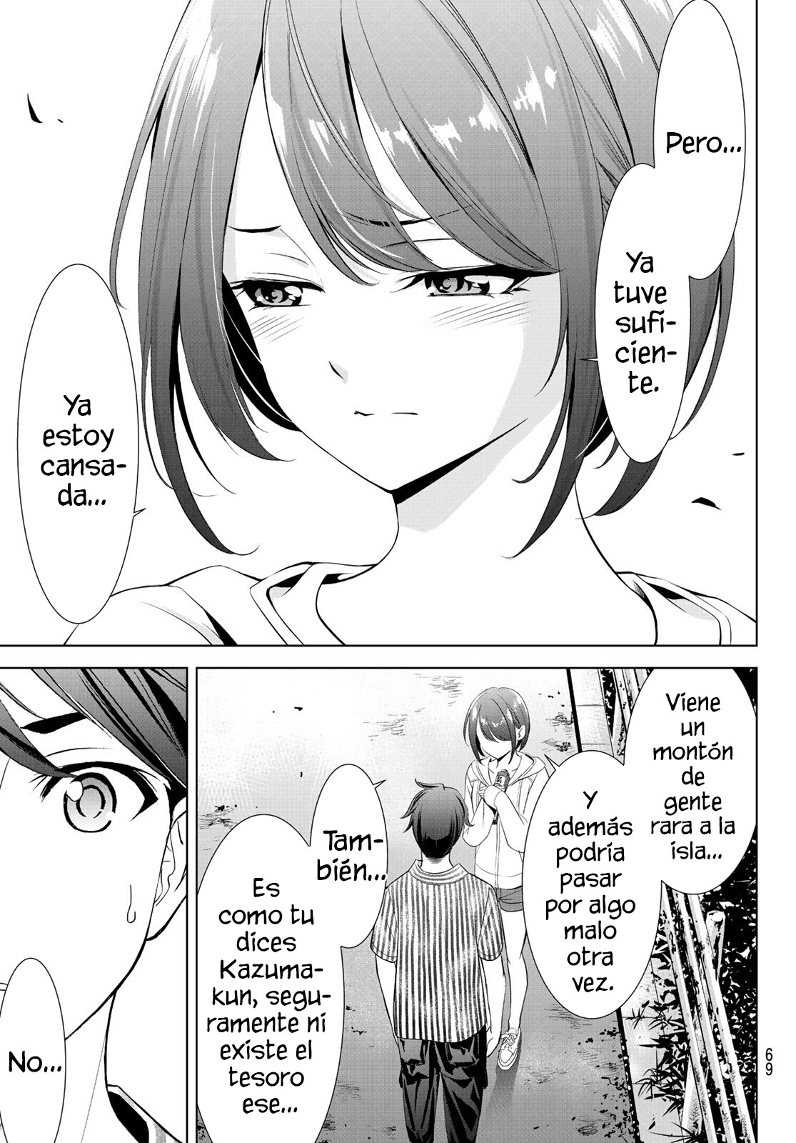 Read Anoshima no Uminesou ES Manga Online