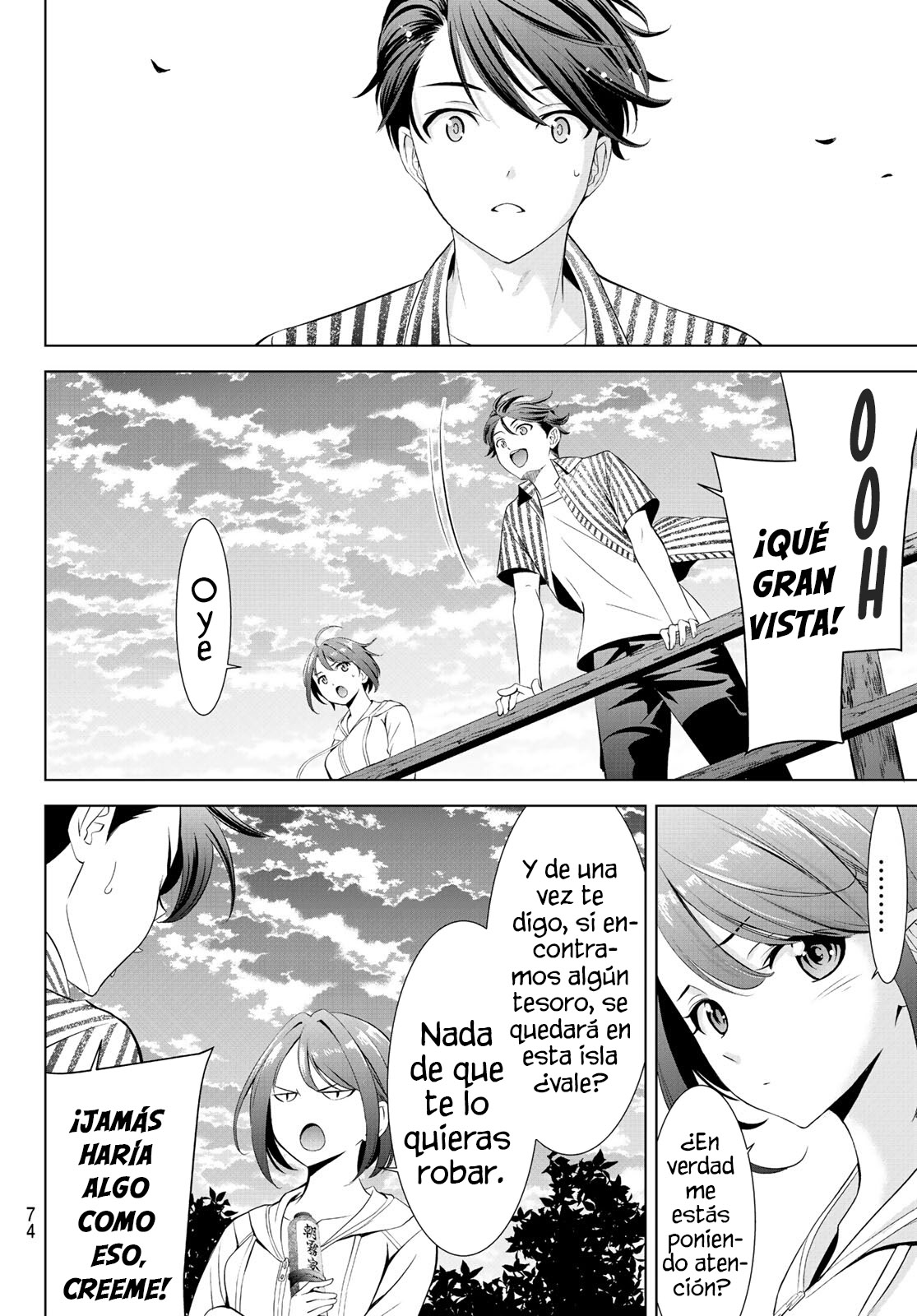 Read Anoshima no Uminesou ES Manga Online