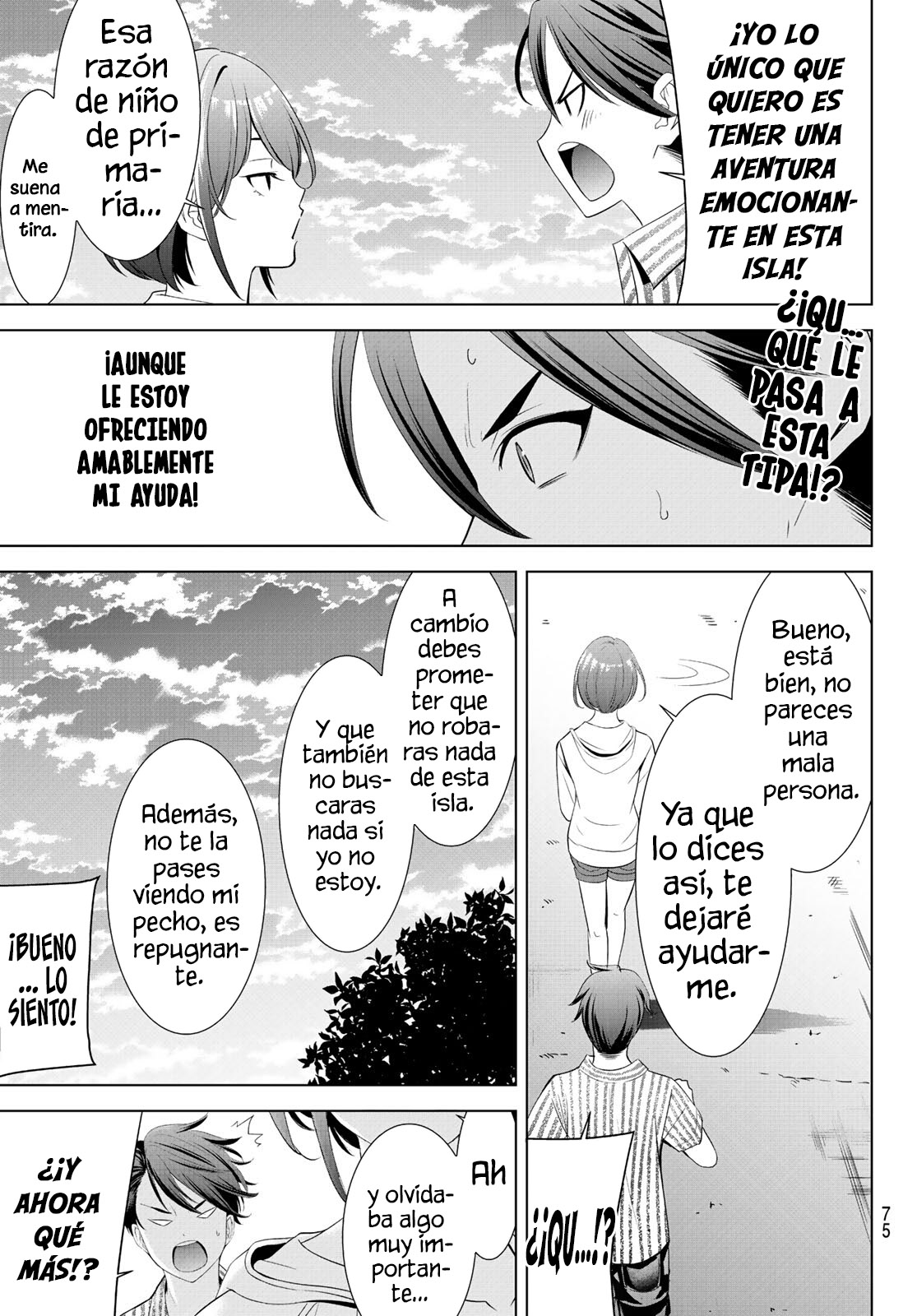Read Anoshima no Uminesou ES Manga Online