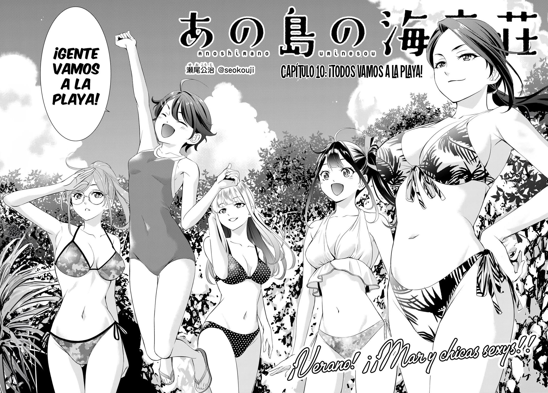 Read Anoshima no Uminesou ES Manga Online