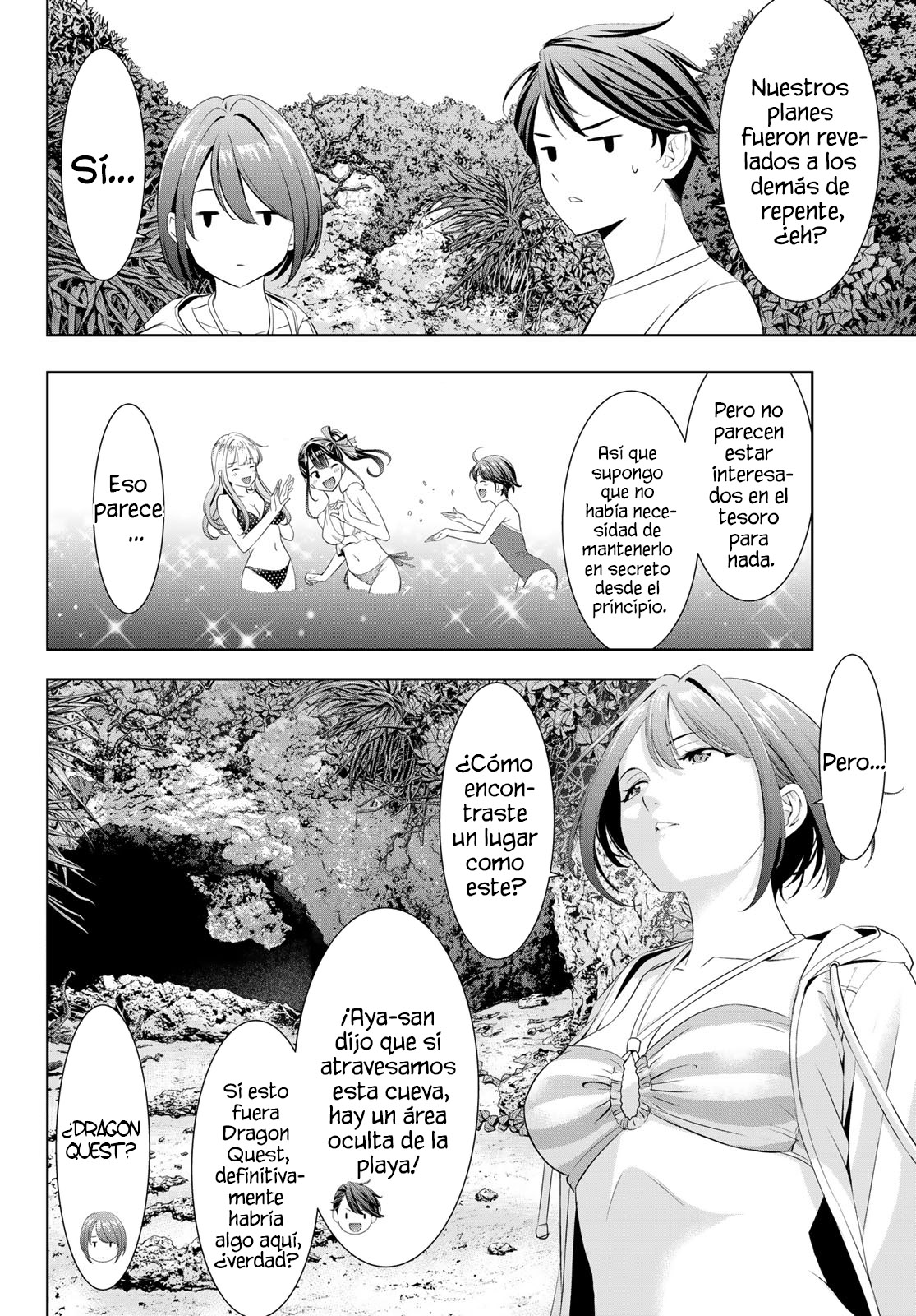 Read Anoshima no Uminesou ES Manga Online
