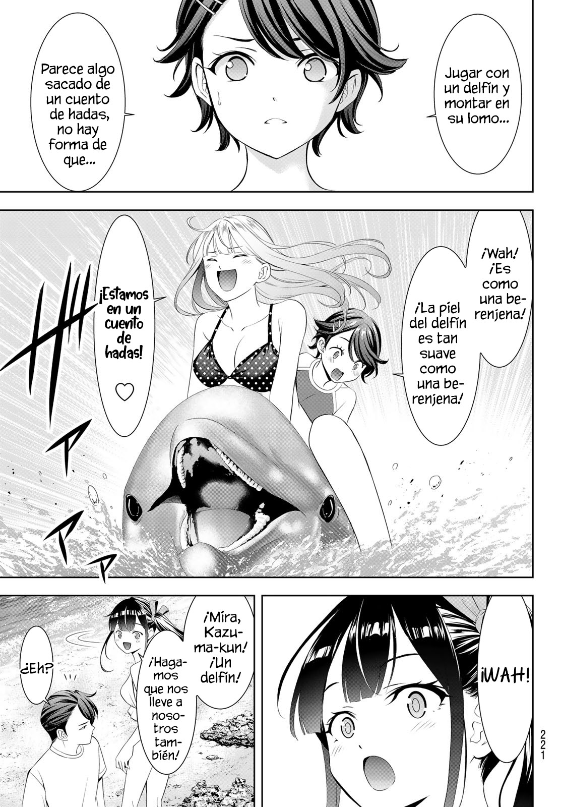 Read Anoshima no Uminesou ES Manga Online