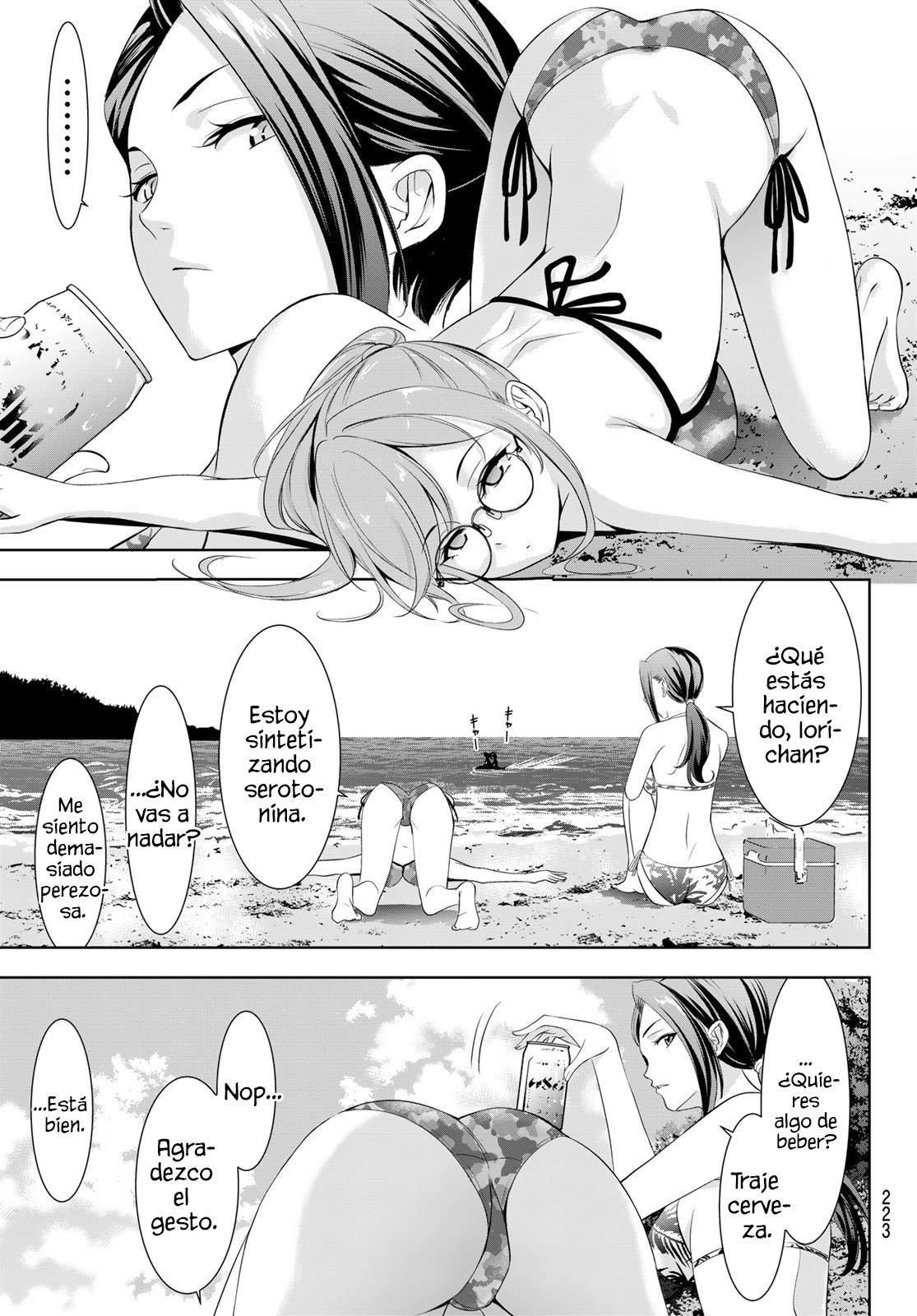 Read Anoshima no Uminesou ES Manga Online