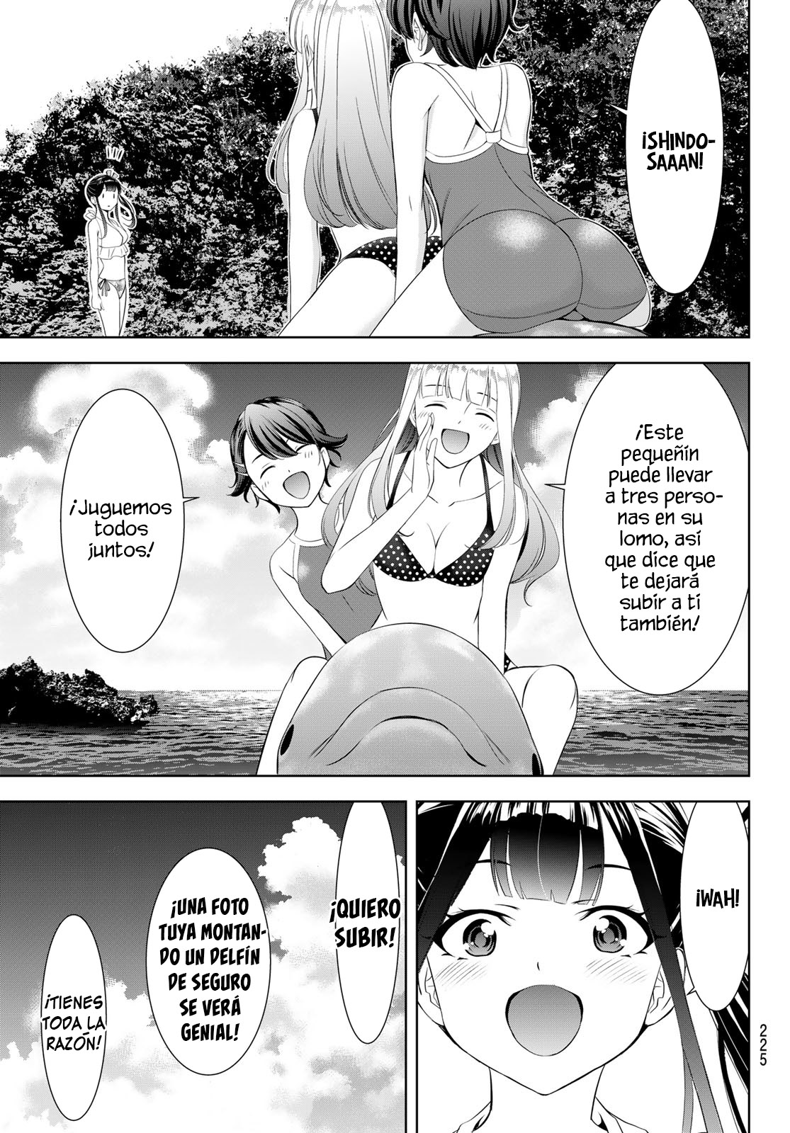 Read Anoshima no Uminesou ES Manga Online