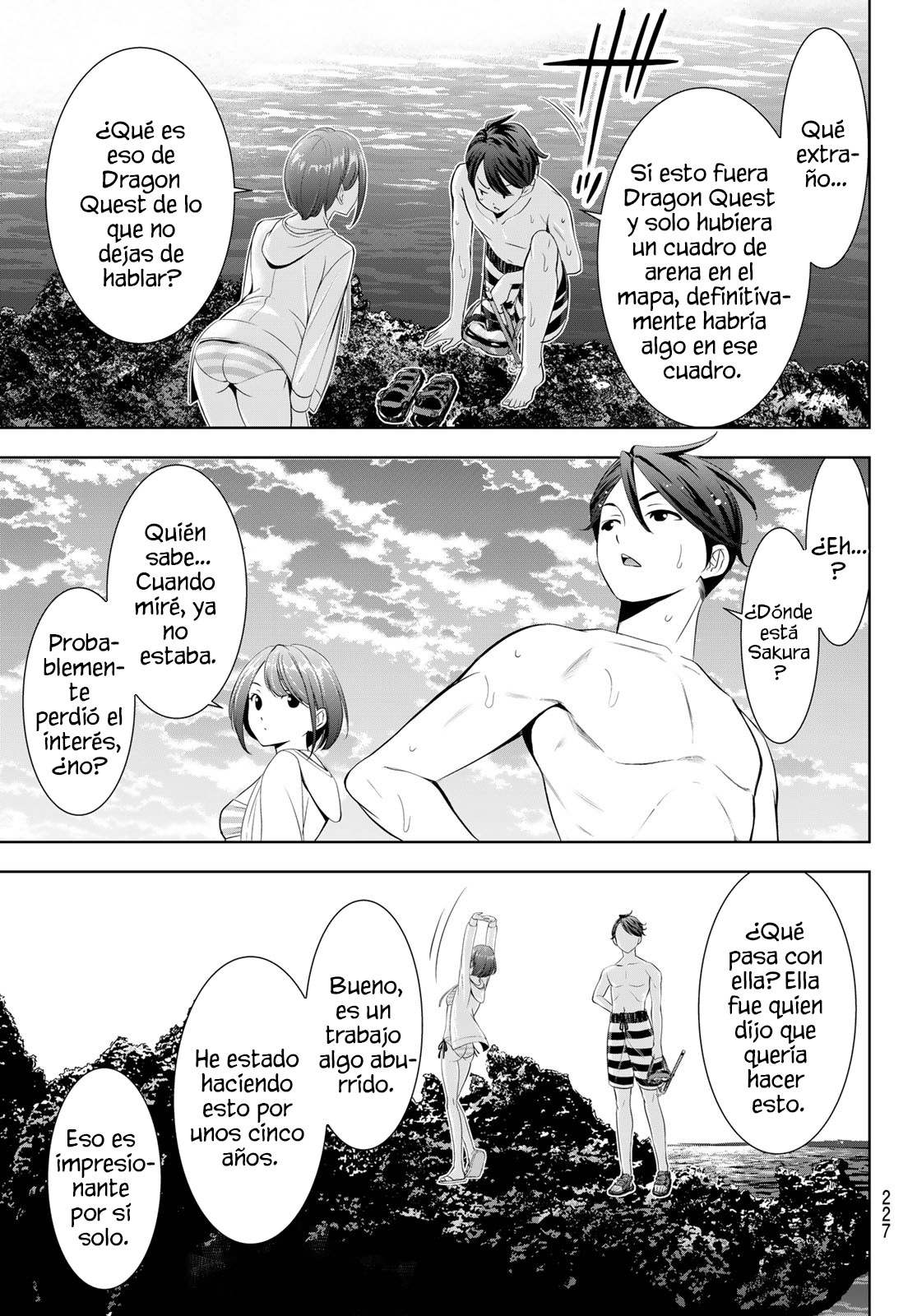 Read Anoshima no Uminesou ES Manga Online
