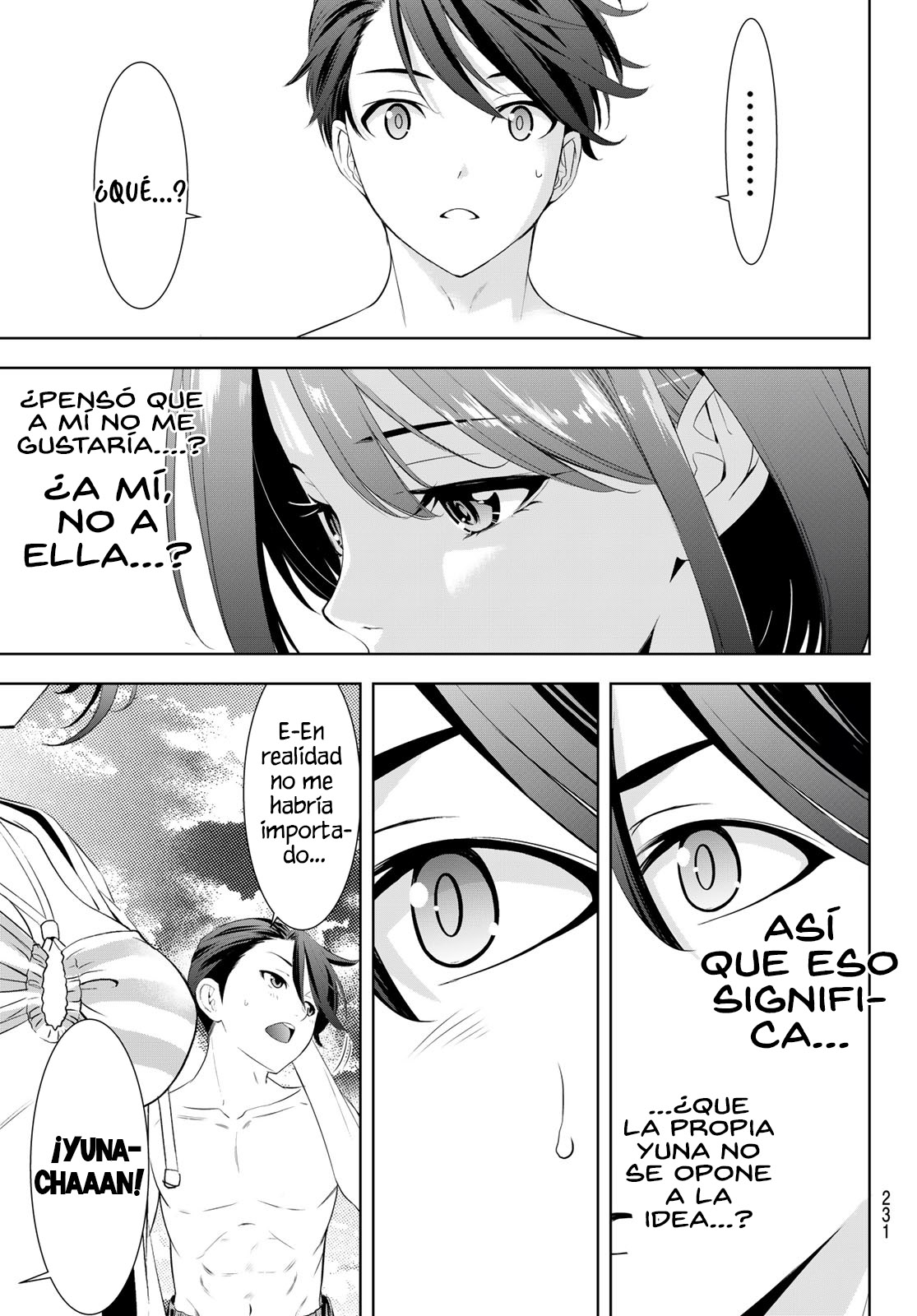 Read Anoshima no Uminesou ES Manga Online