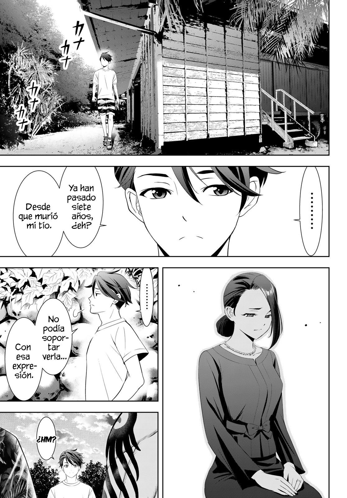 Read Anoshima no Uminesou ES Manga Online
