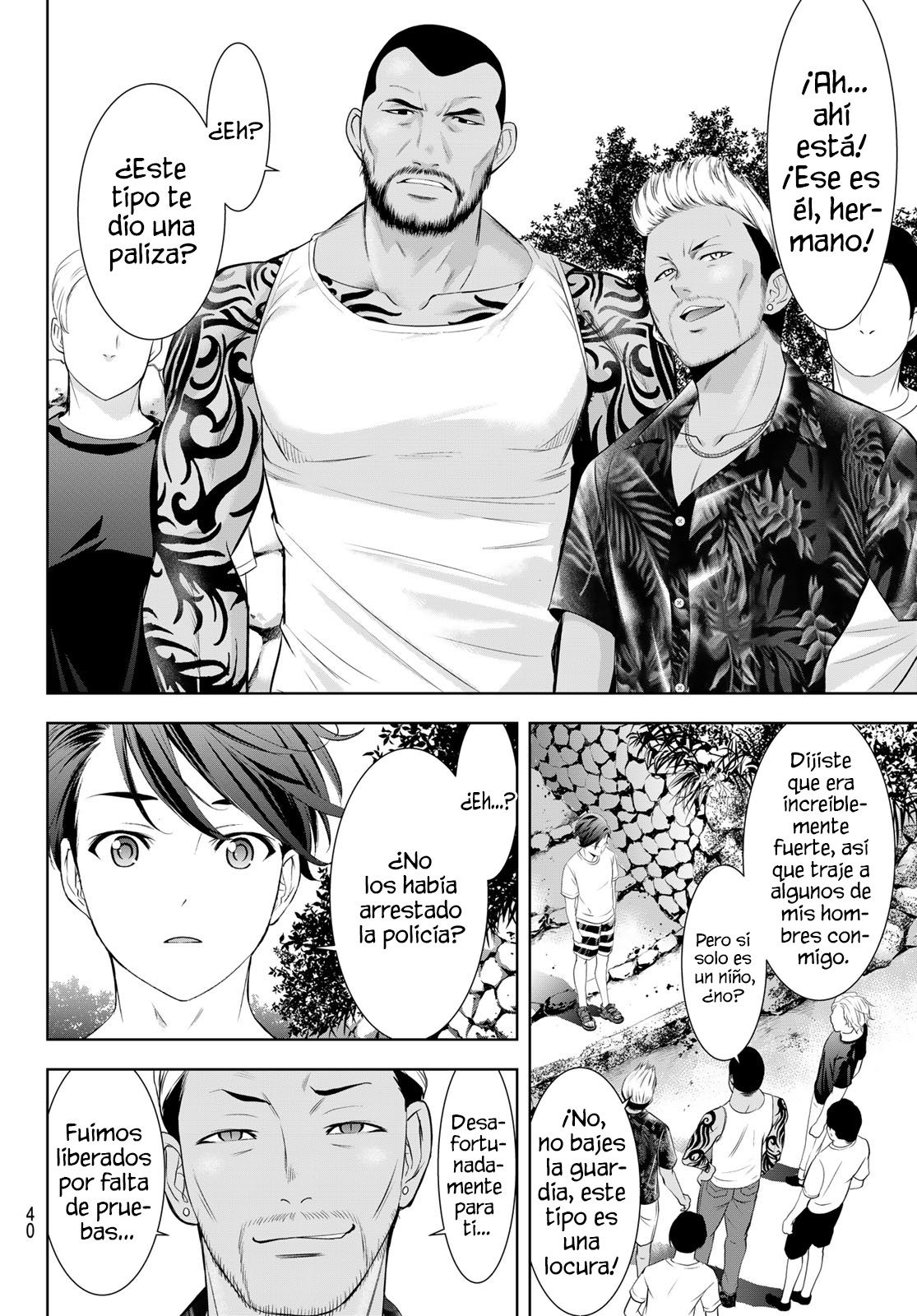 Read Anoshima no Uminesou ES Manga Online