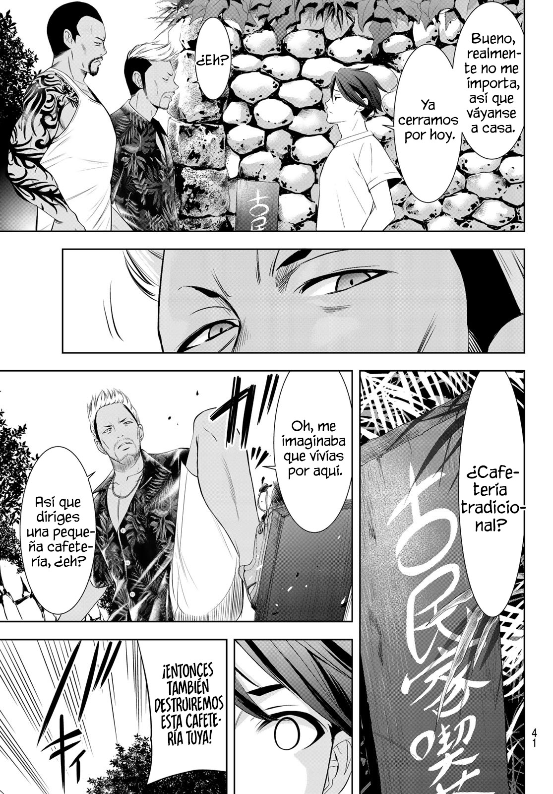 Read Anoshima no Uminesou ES Manga Online