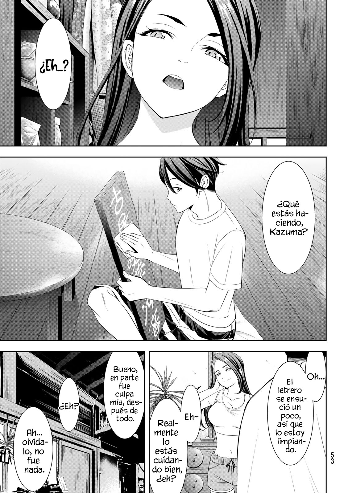 Read Anoshima no Uminesou ES Manga Online