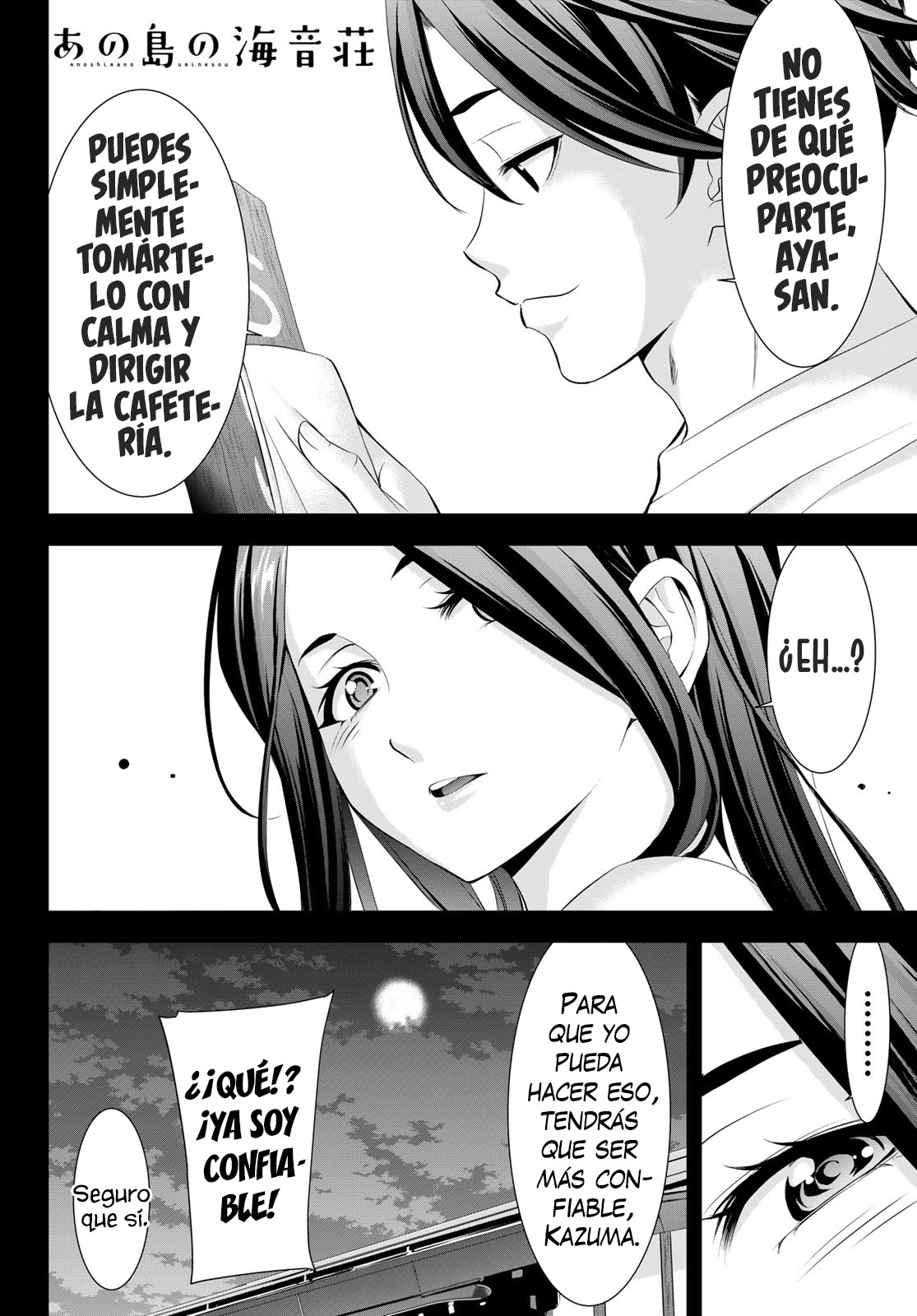 Read Anoshima no Uminesou ES Manga Online