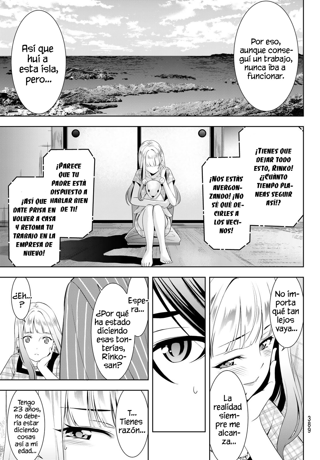 Read Anoshima no Uminesou ES Manga Online