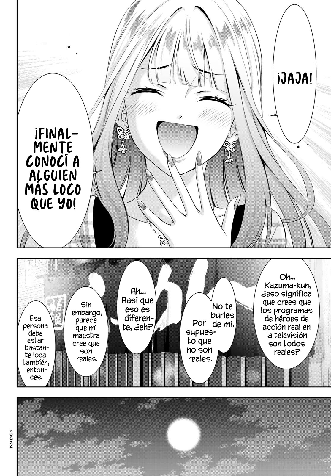 Read Anoshima no Uminesou ES Manga Online