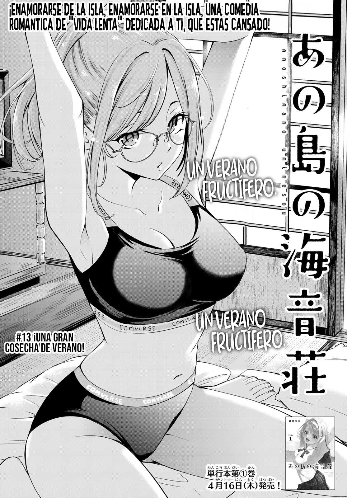 Read Anoshima no Uminesou ES Manga Online