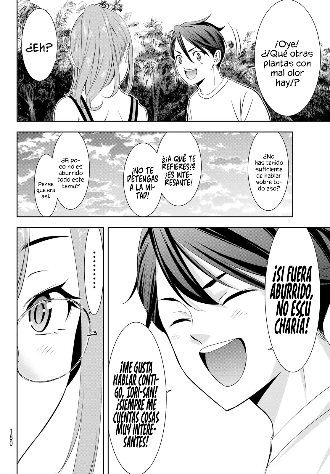 Read Anoshima no Uminesou ES Manga Online