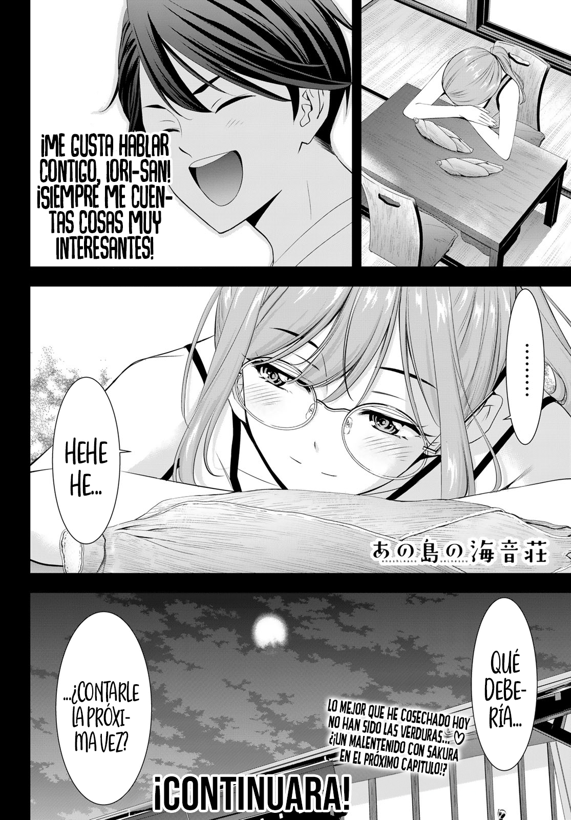 Read Anoshima no Uminesou ES Manga Online