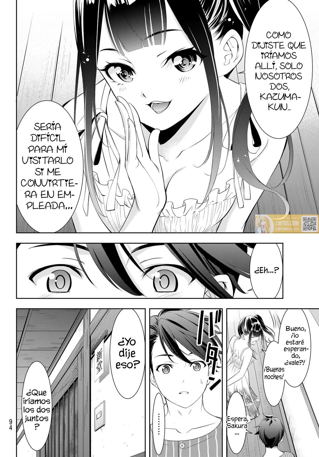 Read Anoshima no Uminesou ES Manga Online