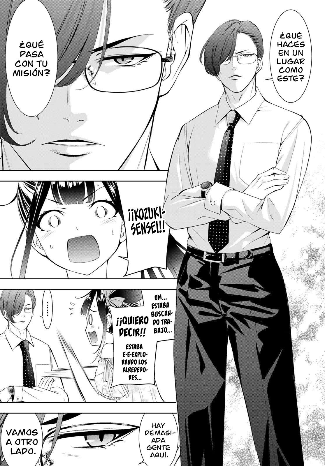 Read Anoshima no Uminesou ES Manga Online