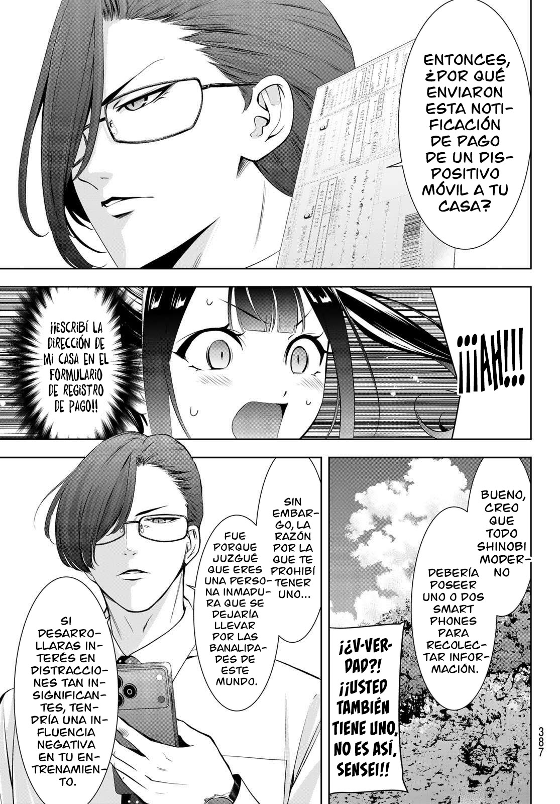Read Anoshima no Uminesou ES Manga Online