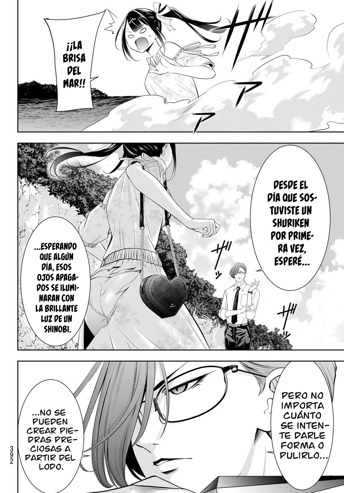 Read Anoshima no Uminesou ES Manga Online
