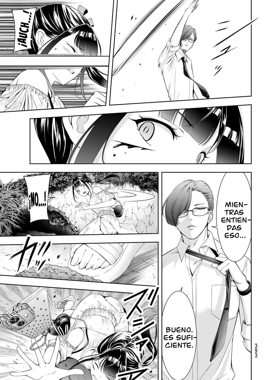 Read Anoshima no Uminesou ES Manga Online