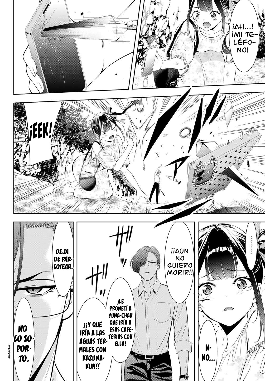 Read Anoshima no Uminesou ES Manga Online