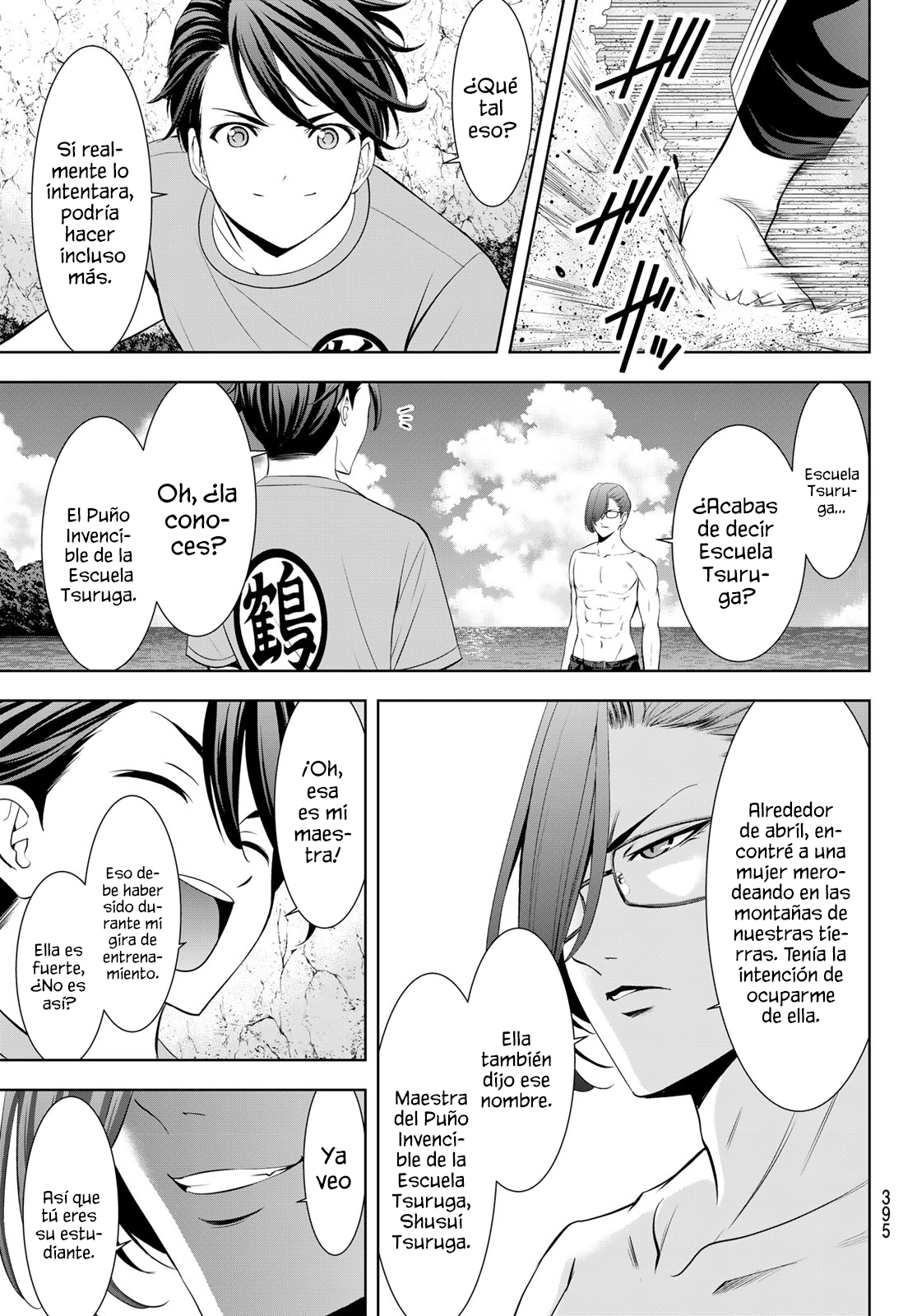 Read Anoshima no Uminesou ES Manga Online
