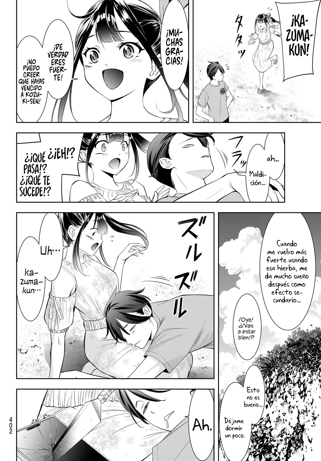 Read Anoshima no Uminesou ES Manga Online