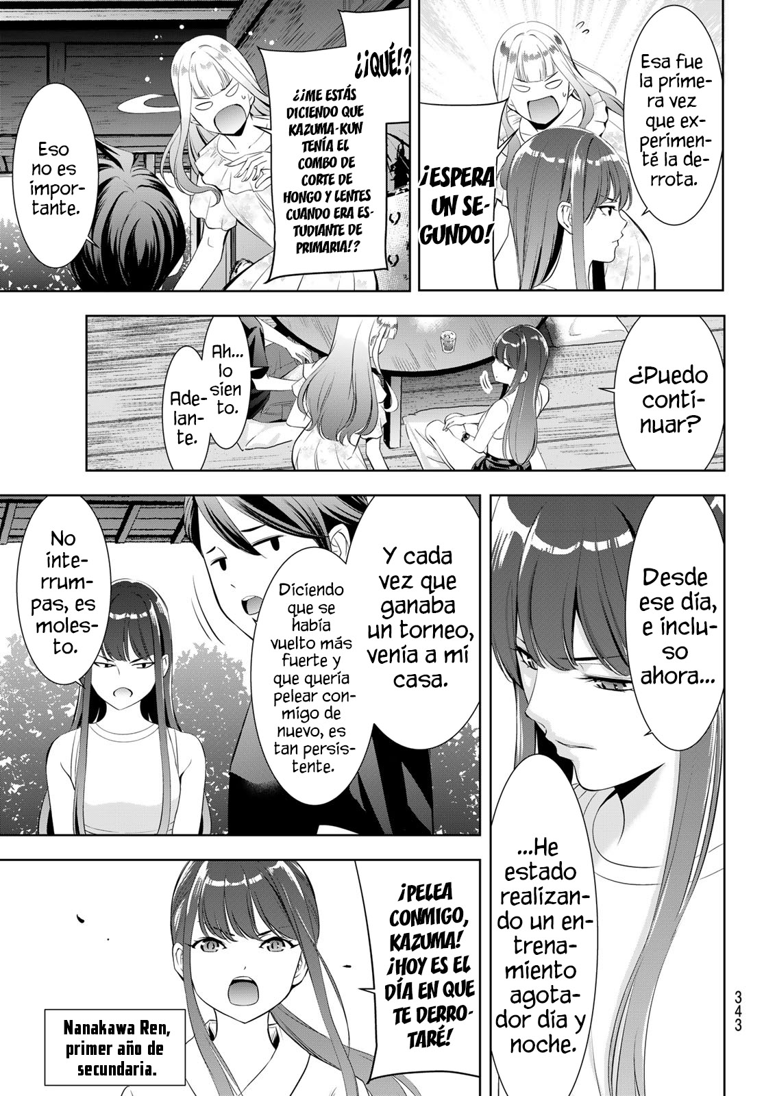Read Anoshima no Uminesou ES Manga Online