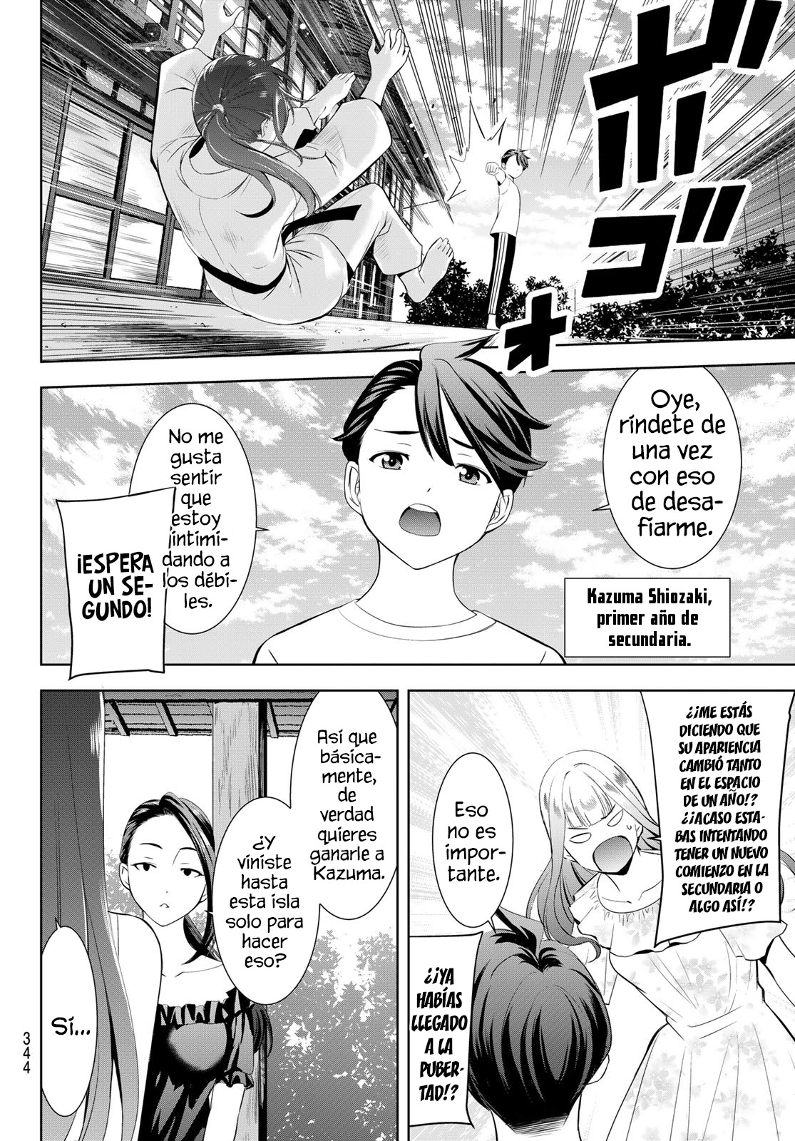 Read Anoshima no Uminesou ES Manga Online