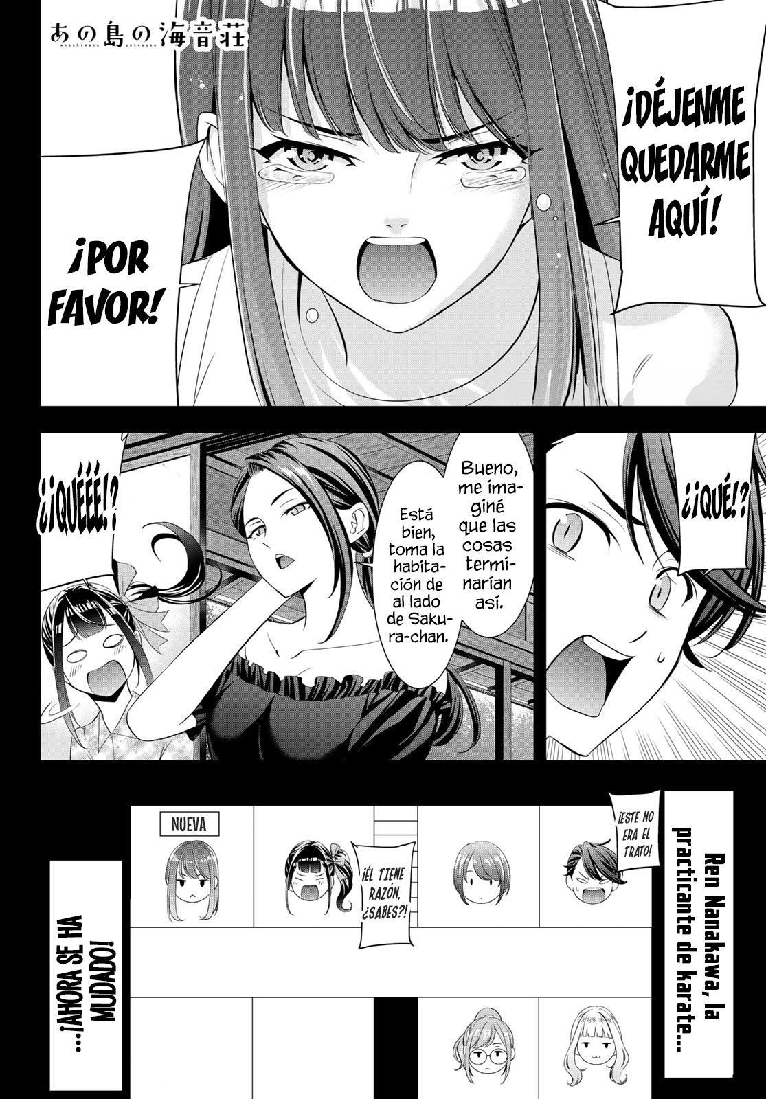 Read Anoshima no Uminesou ES Manga Online