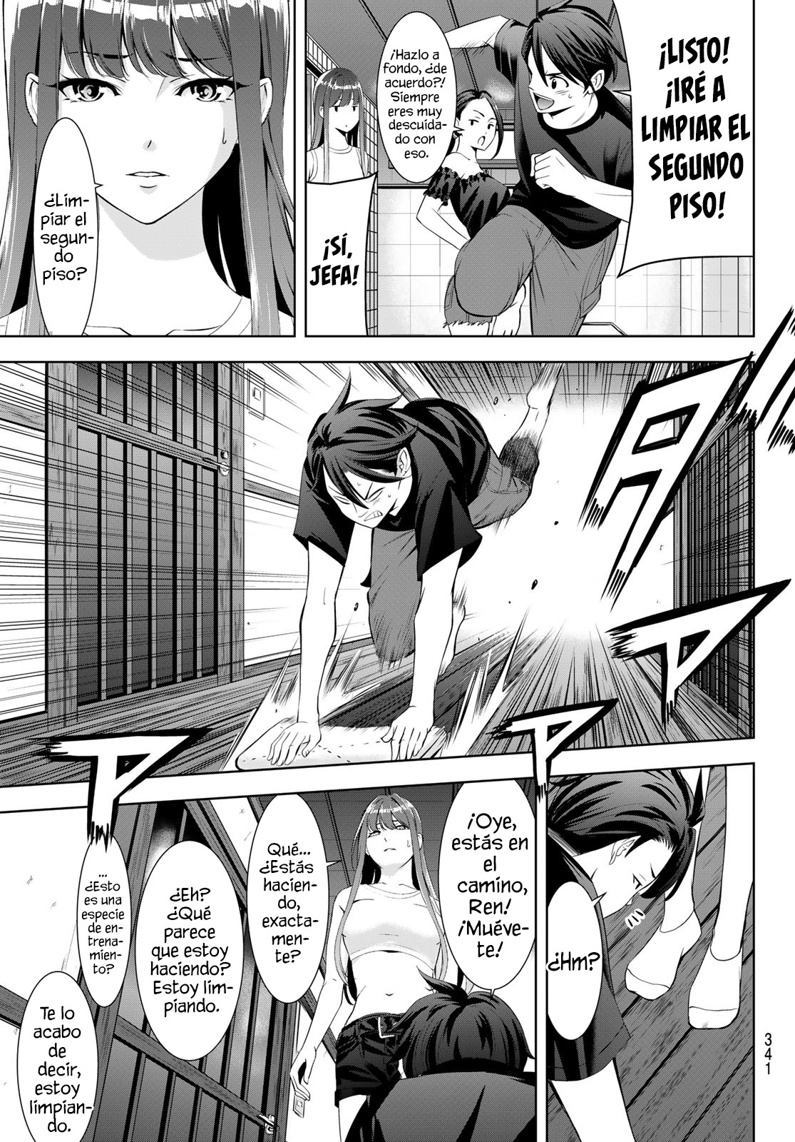 Read Anoshima no Uminesou ES Manga Online