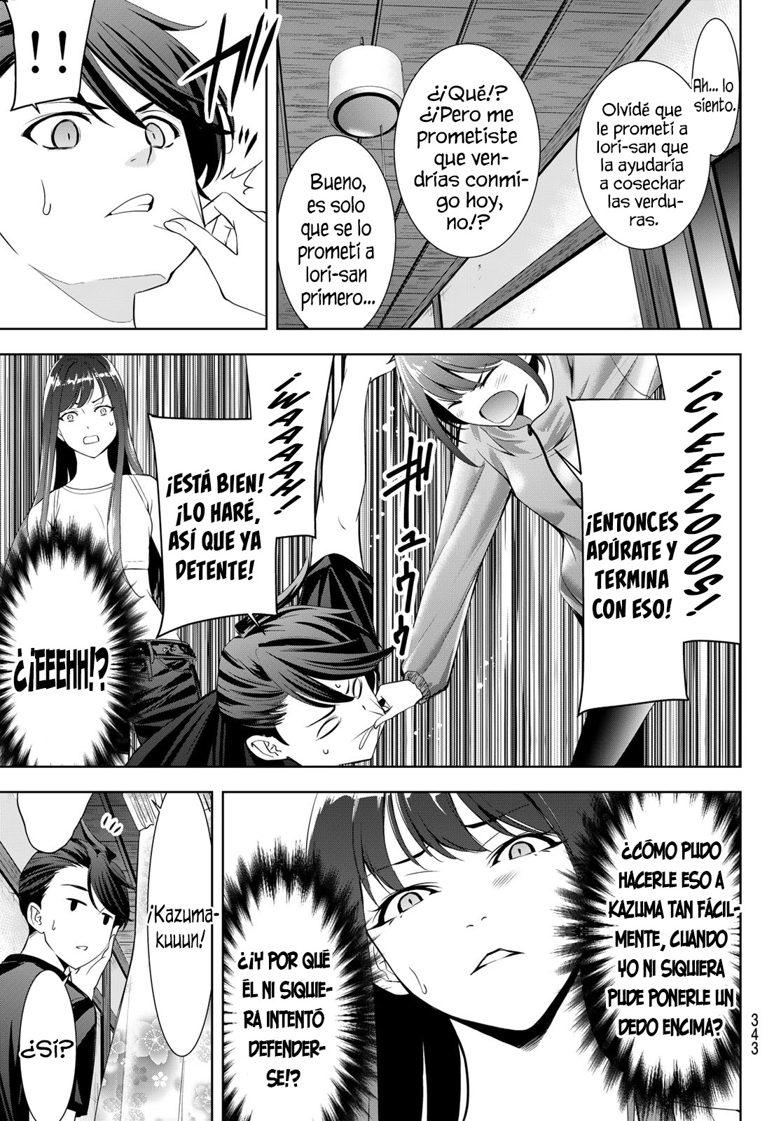 Read Anoshima no Uminesou ES Manga Online