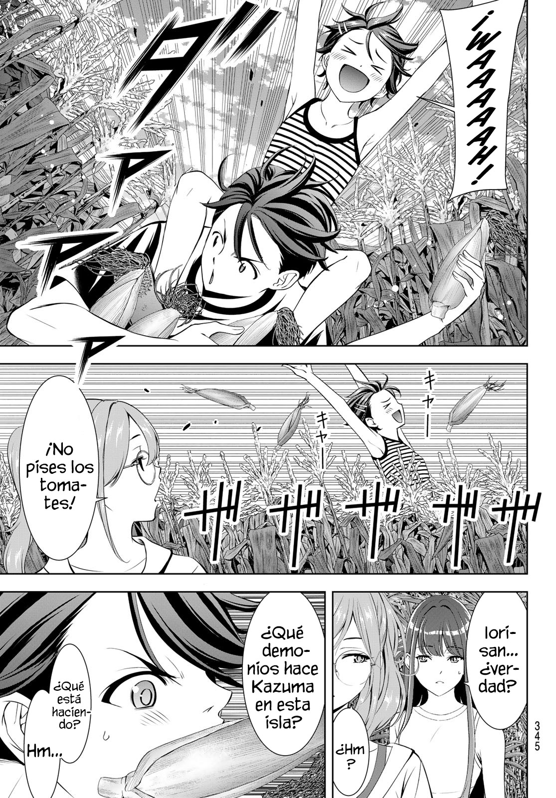 Read Anoshima no Uminesou ES Manga Online