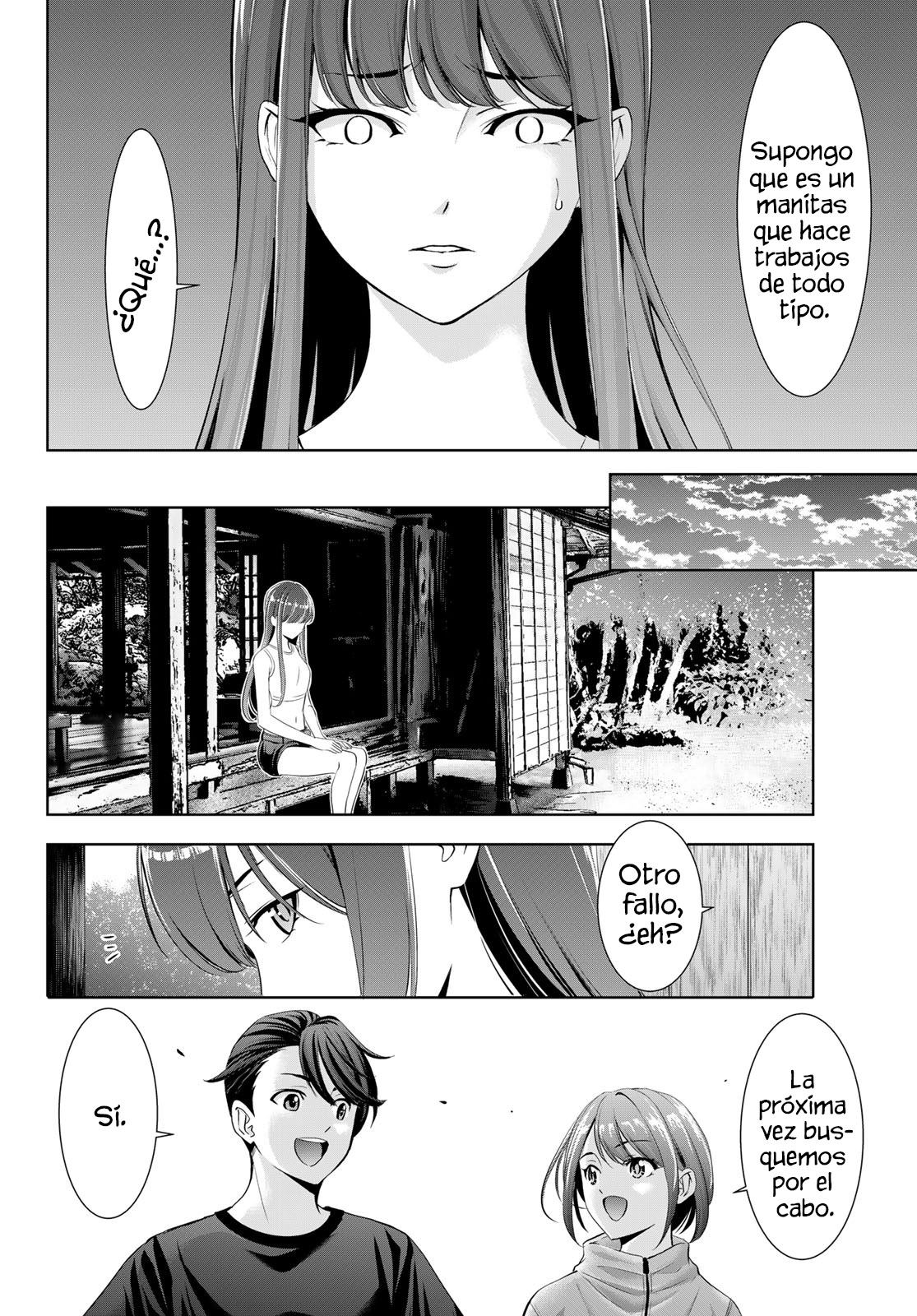 Read Anoshima no Uminesou ES Manga Online