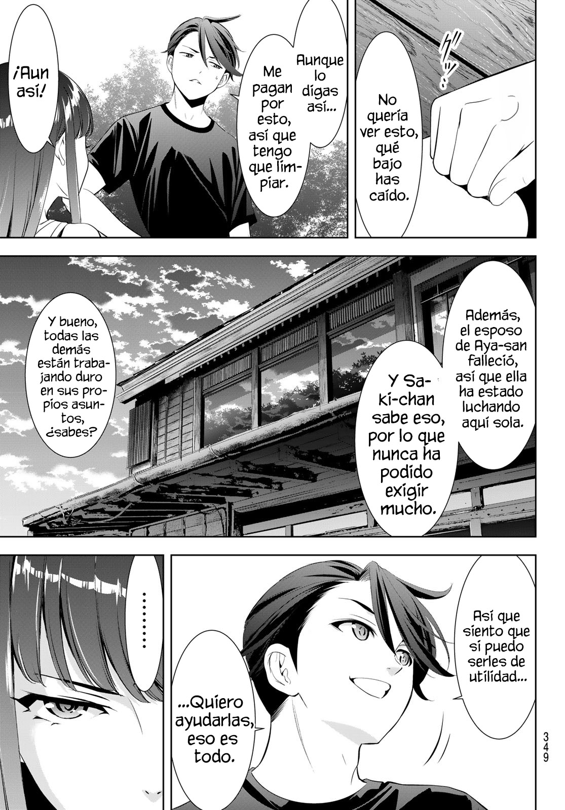 Read Anoshima no Uminesou ES Manga Online