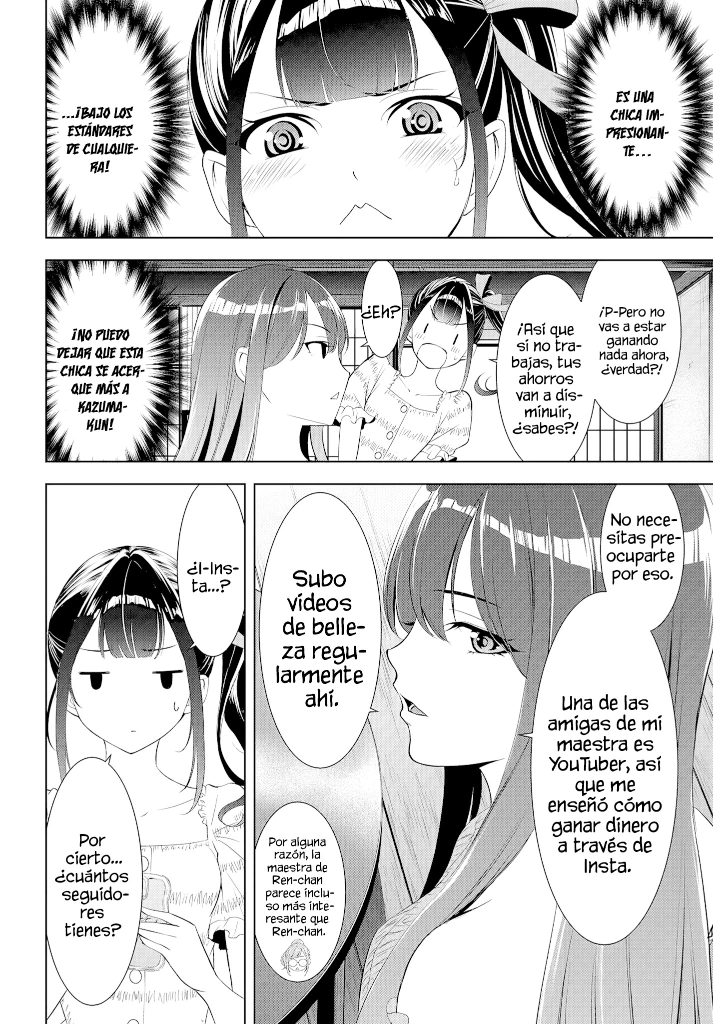 Read Anoshima no Uminesou ES Manga Online